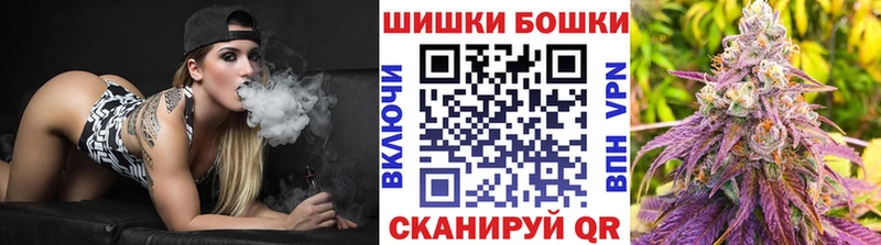 Наркошоп купить Codein МЕФ ГАШИШ МАРИХУАНА A-PVP АМФЕТАМИН Юхнов