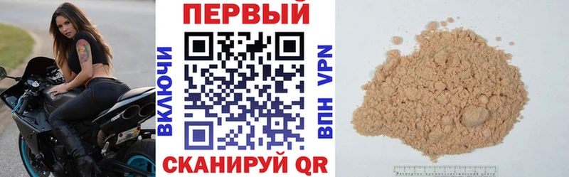 Купить  Юхнов  АМФ 97% 