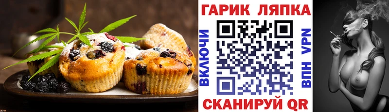 Печенье с ТГК марихуана  Купить  Юхнов 