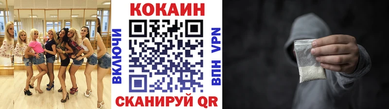 Купить  Юхнов  Кокаин 99% 