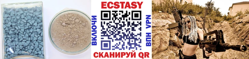 Купить где  Юхнов  ЭКСТАЗИ XTC 