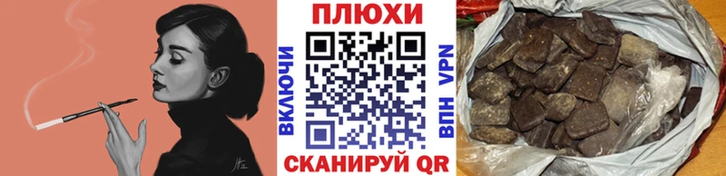 Гашиш Ice-O-Lator  Купить где  Юхнов 