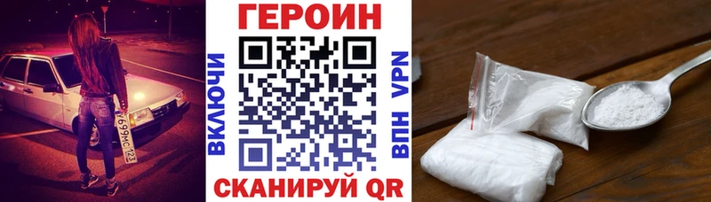 Купить закладки  Юхнов  ГЕРОИН Афган 