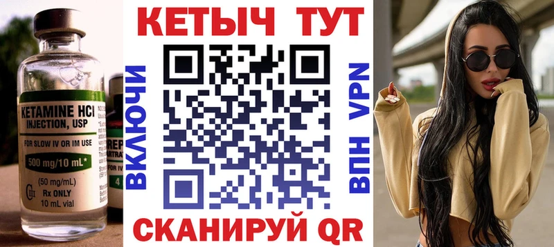 Купить закладки  Юхнов  Кетамин ketamine 
