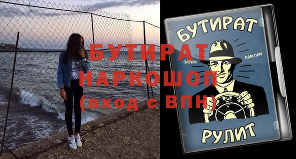 кокс Верхний Тагил