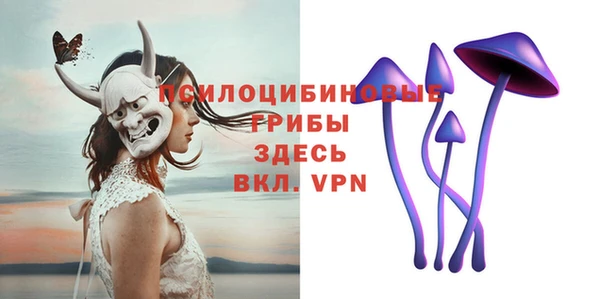 MDMA Premium VHQ Семилуки