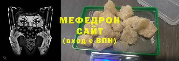 сатива Верея