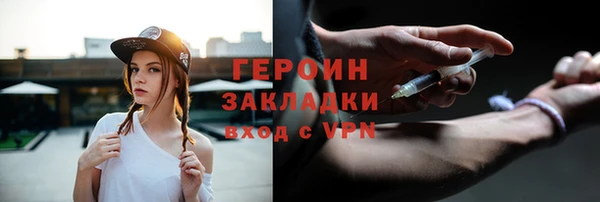 сатива Верея