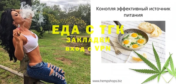 кокс Верхний Тагил