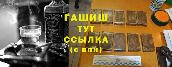 гашишное масло Семёнов