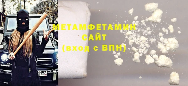кокс Верхний Тагил