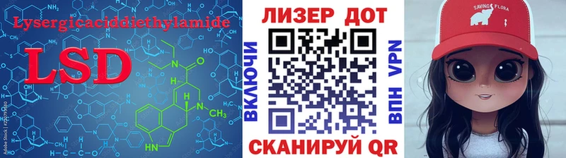 Лсд 25 экстази кислота  Купить  Юхнов 