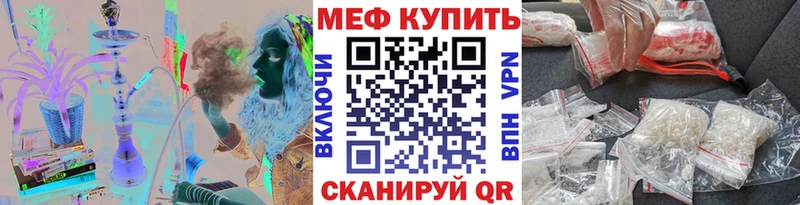 МЕФ 4 MMC Юхнов
