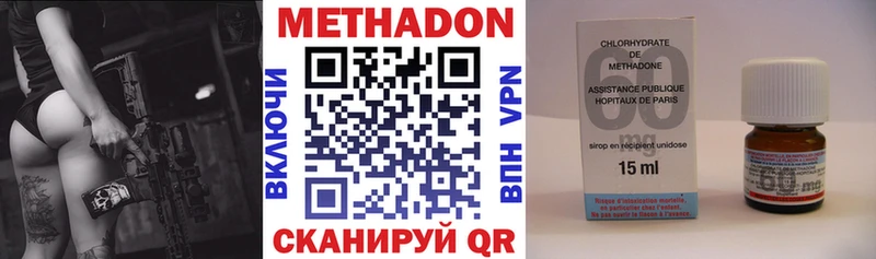 Купить где  Юхнов  МЕТАДОН кристалл 