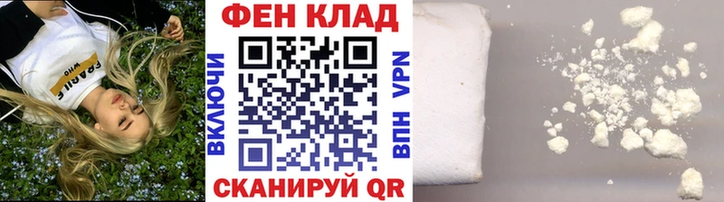 Купить  Юхнов  Метамфетамин пудра 