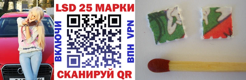 Марки NBOMe 1,5мг  Купить  Юхнов 