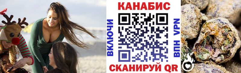 Конопля семена  Купить закладки  Юхнов 